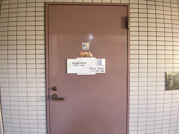 メロサロン・新越谷店